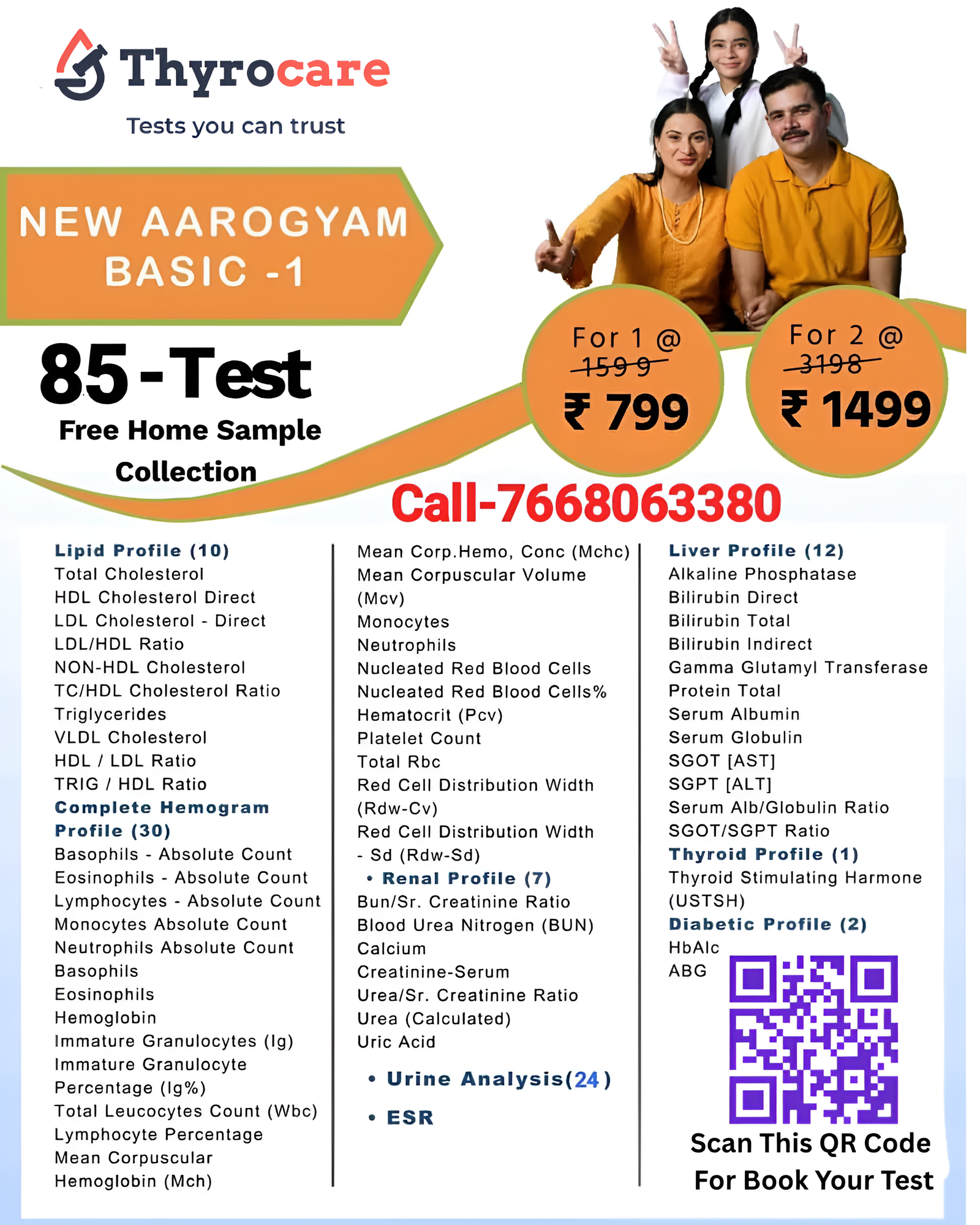 AAROGYAM BASIC