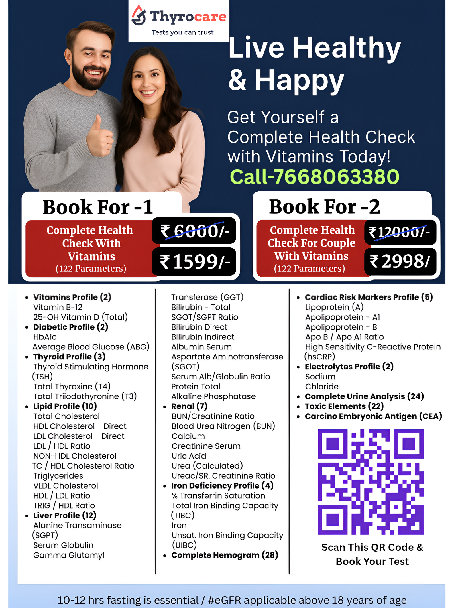 AAROGYAM BASIC