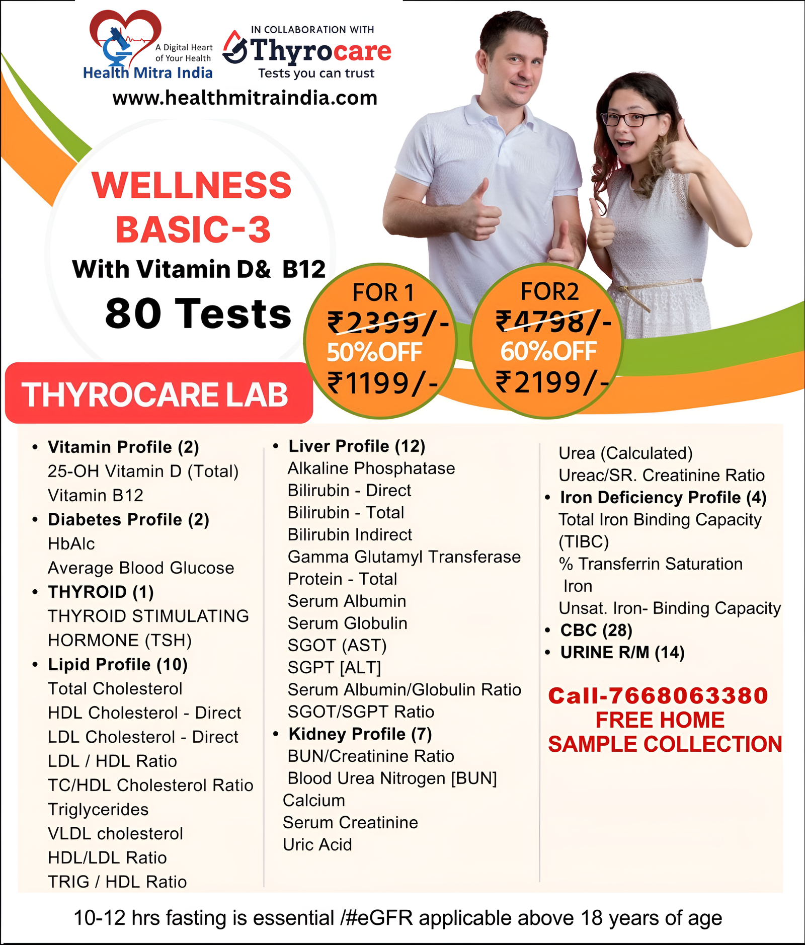 AAROGYAM BASIC