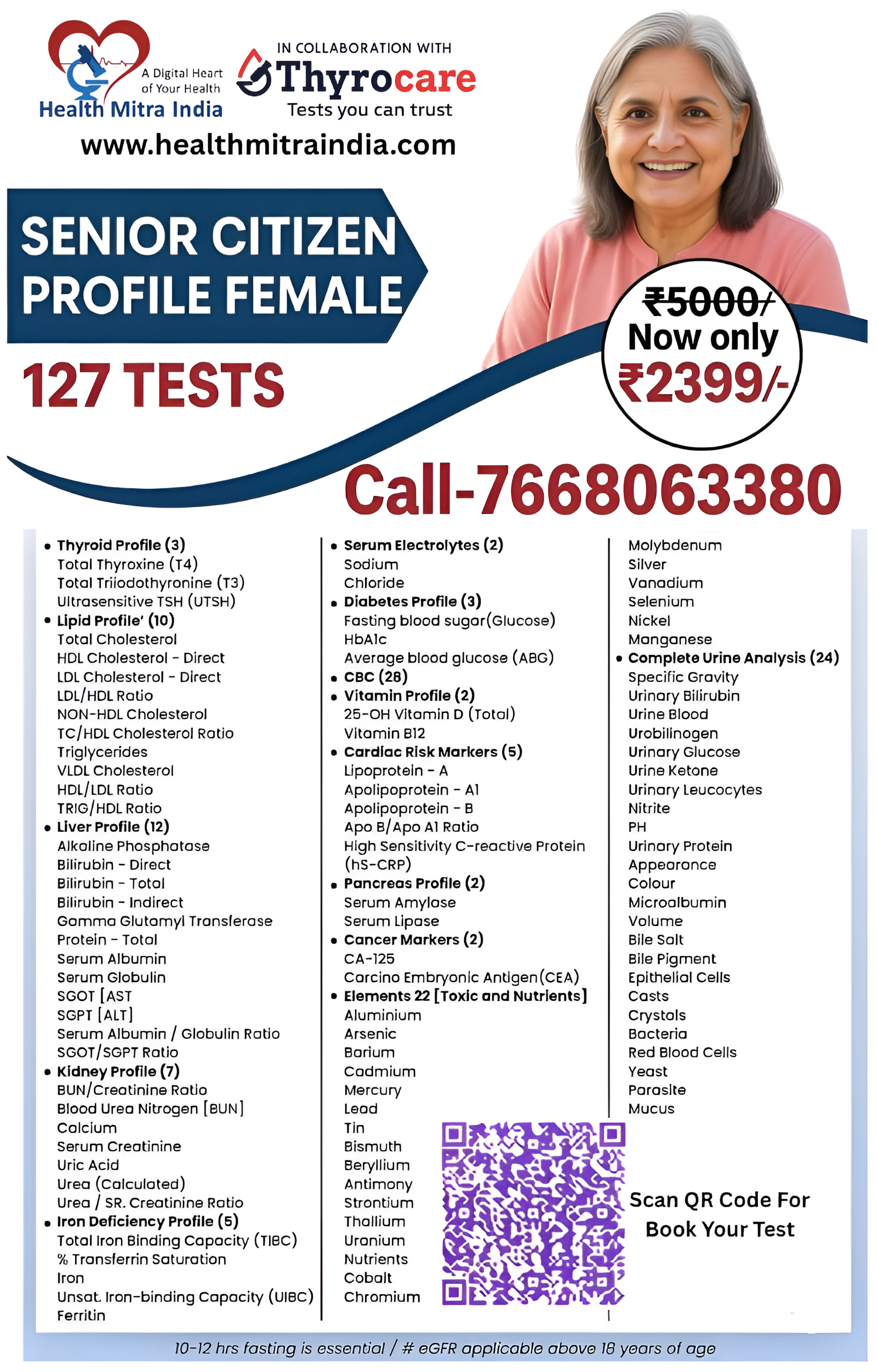 AAROGYAM BASIC