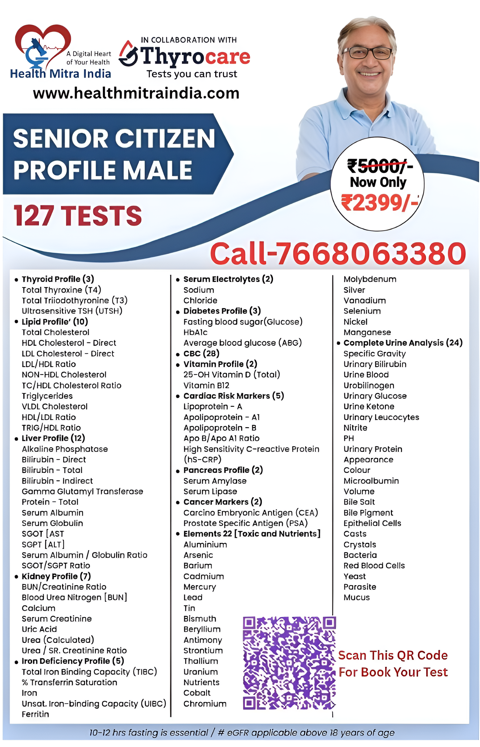 AAROGYAM BASIC
