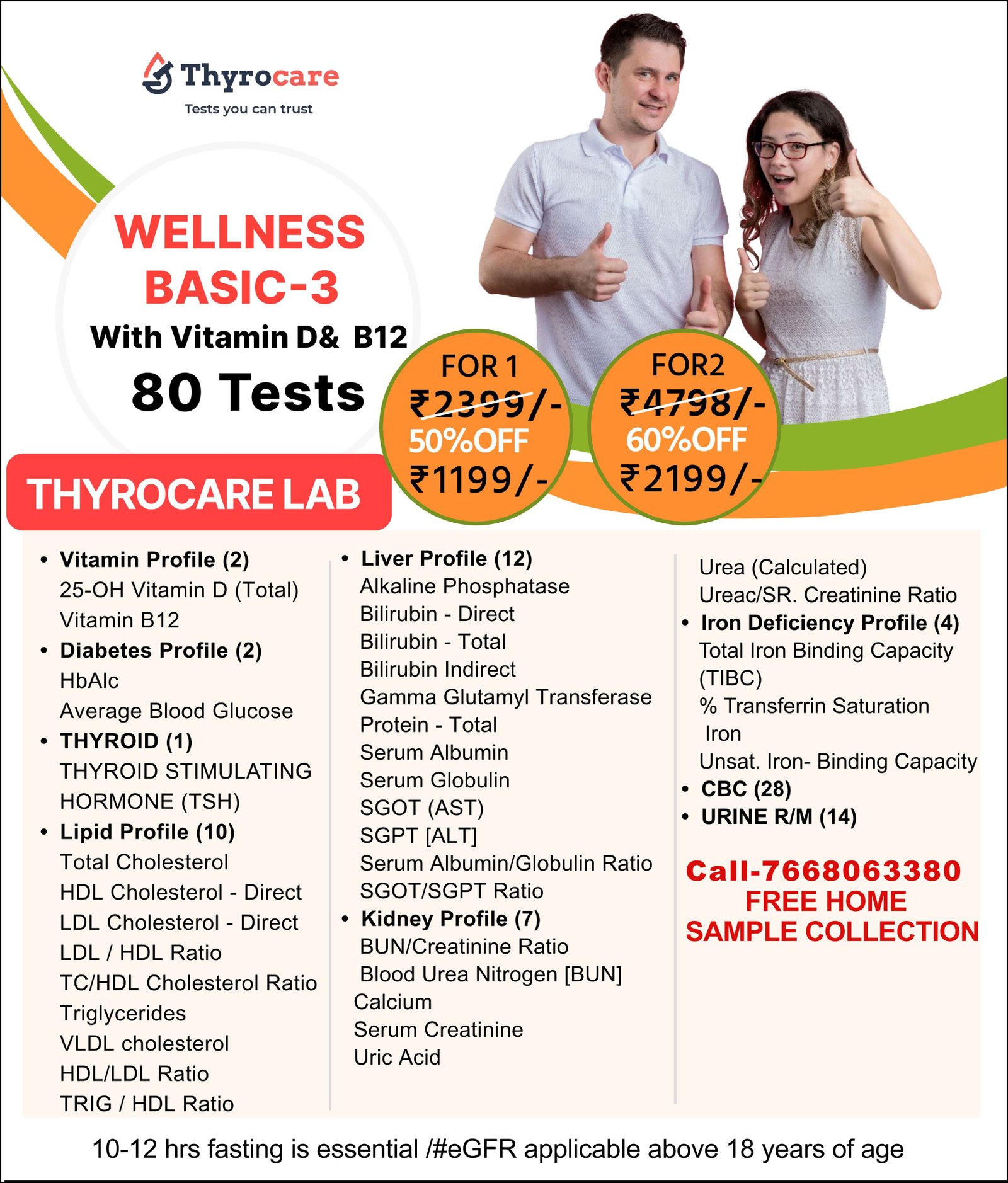 AAROGYAM BASIC