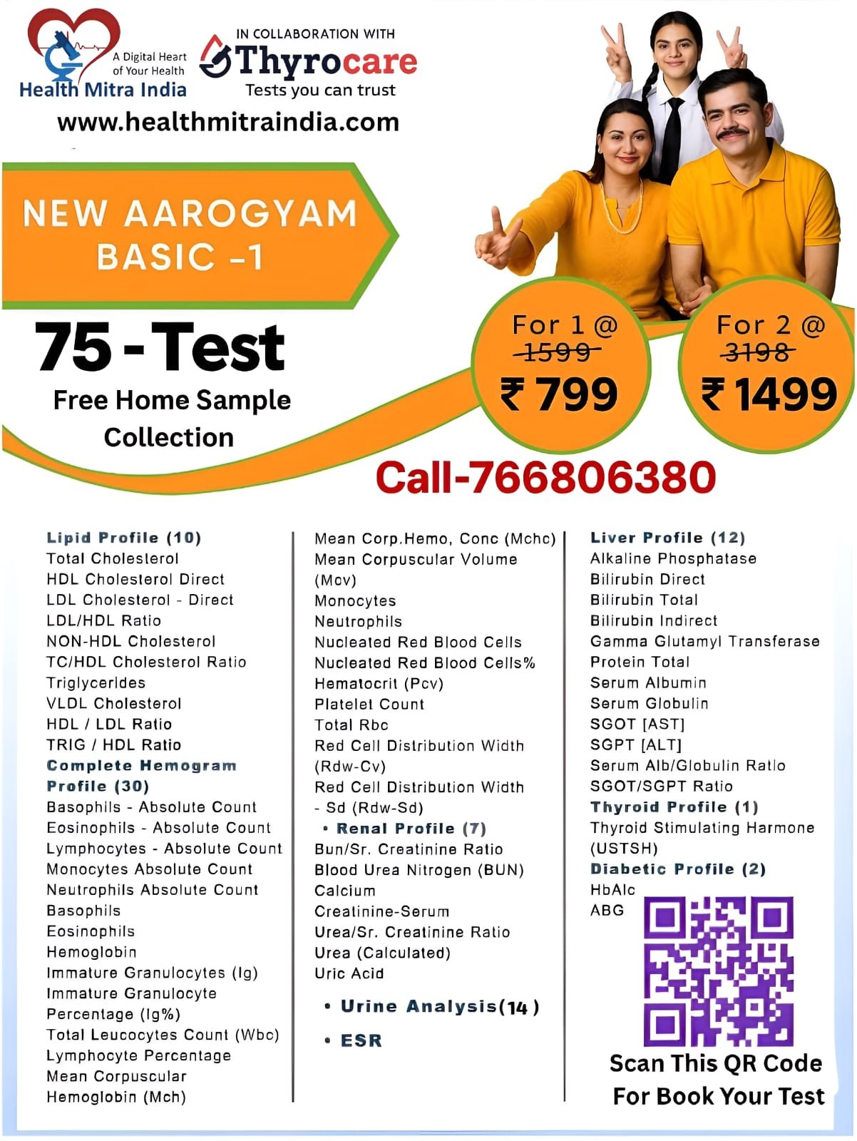 AAROGYAM BASIC