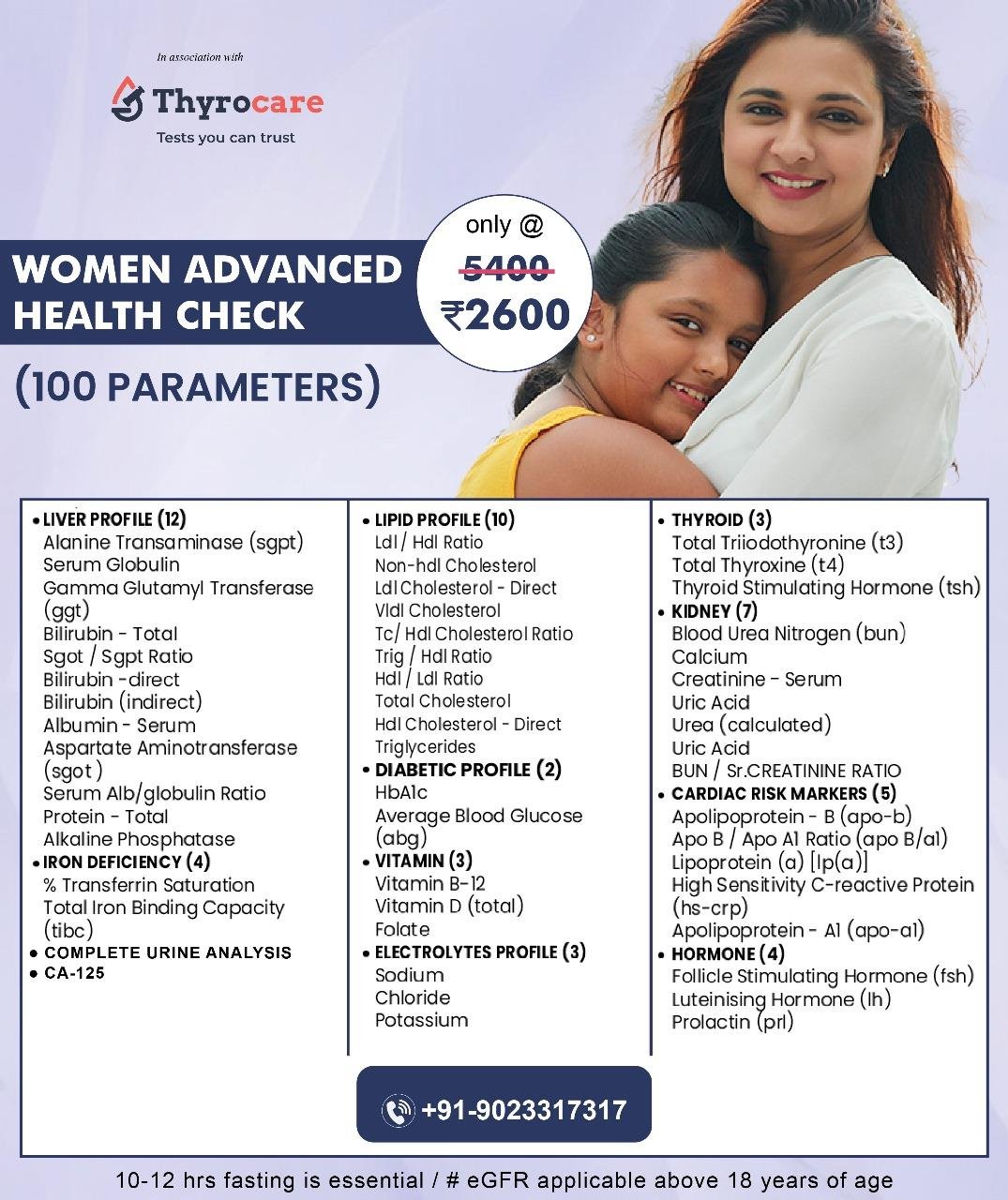 Womens Advanced Health Check